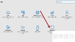 Windows 10文件备份设置指南