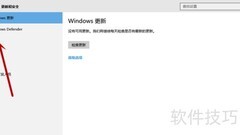 Windows 10文件备份设置指南