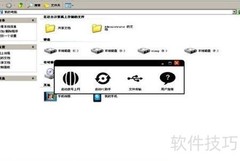 手机文件备份方法