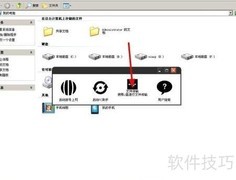 手机文件备份方法