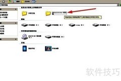 手机文件备份方法
