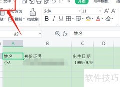 文件备份方法全攻略