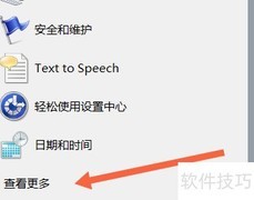 电脑文件备份新方法