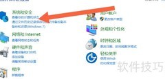 电脑文件备份新方法