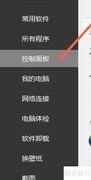电脑文件备份新方法