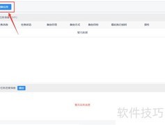 电脑文件备份到硬盘方法