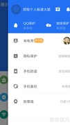 手机重要文件备份方法