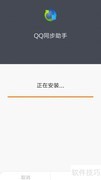 手机重要文件备份方法