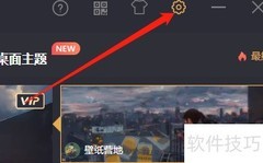 Win版飞火壁纸关闭屏保教程