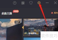 飞火动态壁纸常见问题查看指南