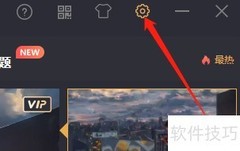 Win版飞火壁纸更新检查方法