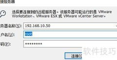 VX9K AC控制器开启FTP指南
