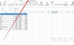 Excel自定义页边距设置技巧