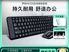 罗技MK346P无线键鼠套装64.9元