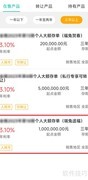 100万如何存收益最高？