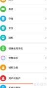 荣耀70恢复出厂设置教程