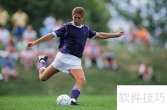 足球比分计算方法解析
