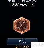 LOL新版AP符文推荐