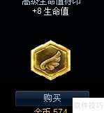 LOL新版AP符文推荐