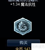 LOL新版AP符文推荐