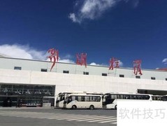 布达拉宫距贡嘎机场多远