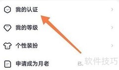 对对认证方法详解