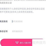 对对认证方法详解