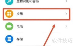 荣耀X40微信视频美颜设置