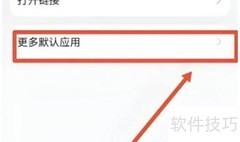荣耀X40微信视频美颜设置