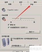 XP系统关闭开机声音方法