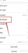 支付宝到账2000元提示音