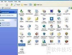 XP系统声音设置修改指南