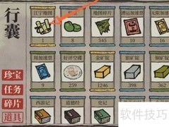 江南百景图如何进入江宁县