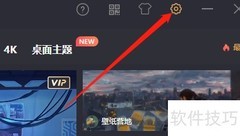 飞火动态壁纸关闭锁屏教程
