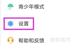 趣悦小说个性化服务查看指南