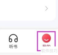 趣悦小说夜间模式查看方法