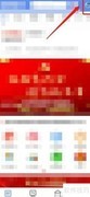 铸都嘉禾如何关闭内容推送