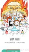 易信开通方法指南