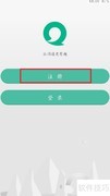 易信开通方法指南