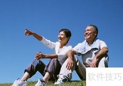 中老年营养保健指南
