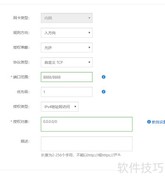 阿里云安装宝塔7.02指南
