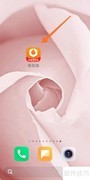 易加油会员开通指南
