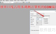 Extreme AP实现DHCP演示