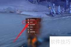 激战2表情动作设置方法