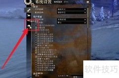 激战2表情动作设置方法