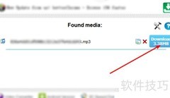 MP3音乐光盘刻录教程