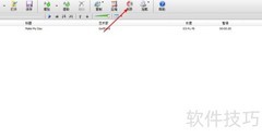 MP3音乐光盘刻录教程
