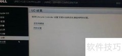 Dell R710/R720 U盘装系统