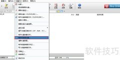 IBM x3300 M4系统安装指南