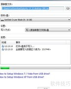 Ubuntu14.10启动盘制作